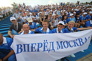 Спортсмены из Москвы настроены решительно
