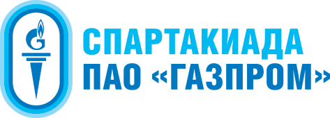 Спартакиада ПАО «Газпром»